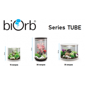 Biorb TUBE