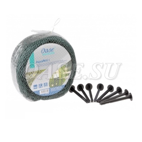 Сетка для защиты пруда от листвы AquaNet pond net 1 / 3 × 4