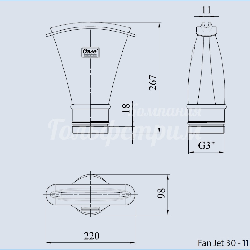 Фонтанная насадка-Fan Jet 30-11